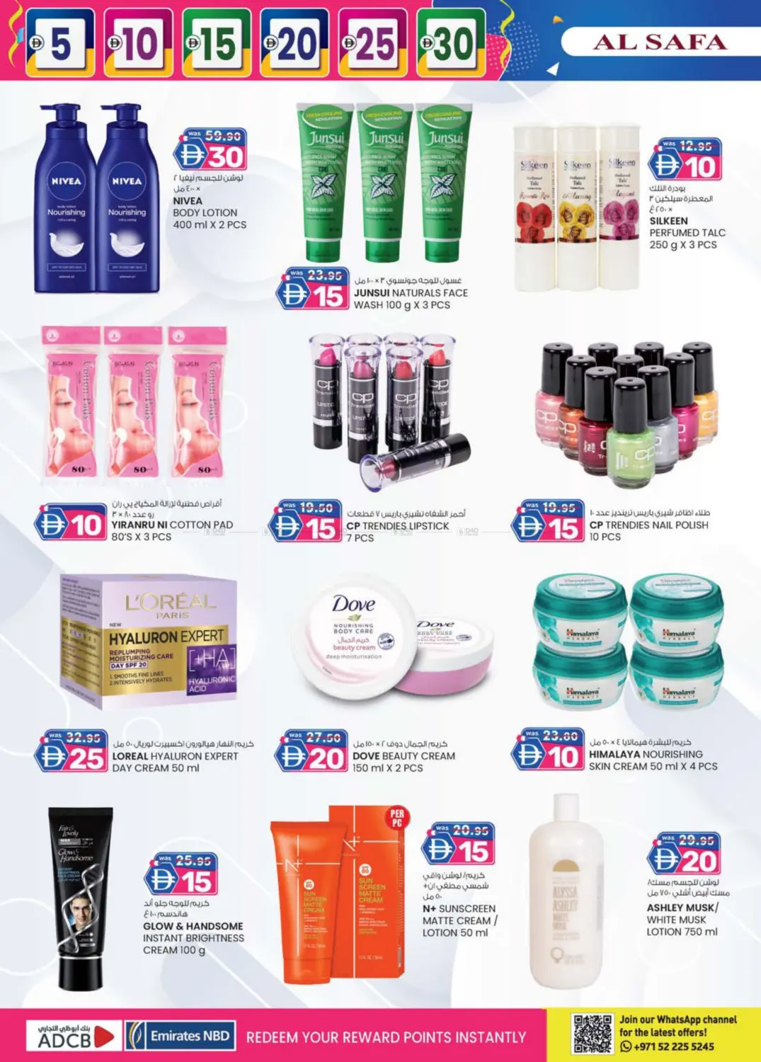 العين in ٱلْعَيْن‎