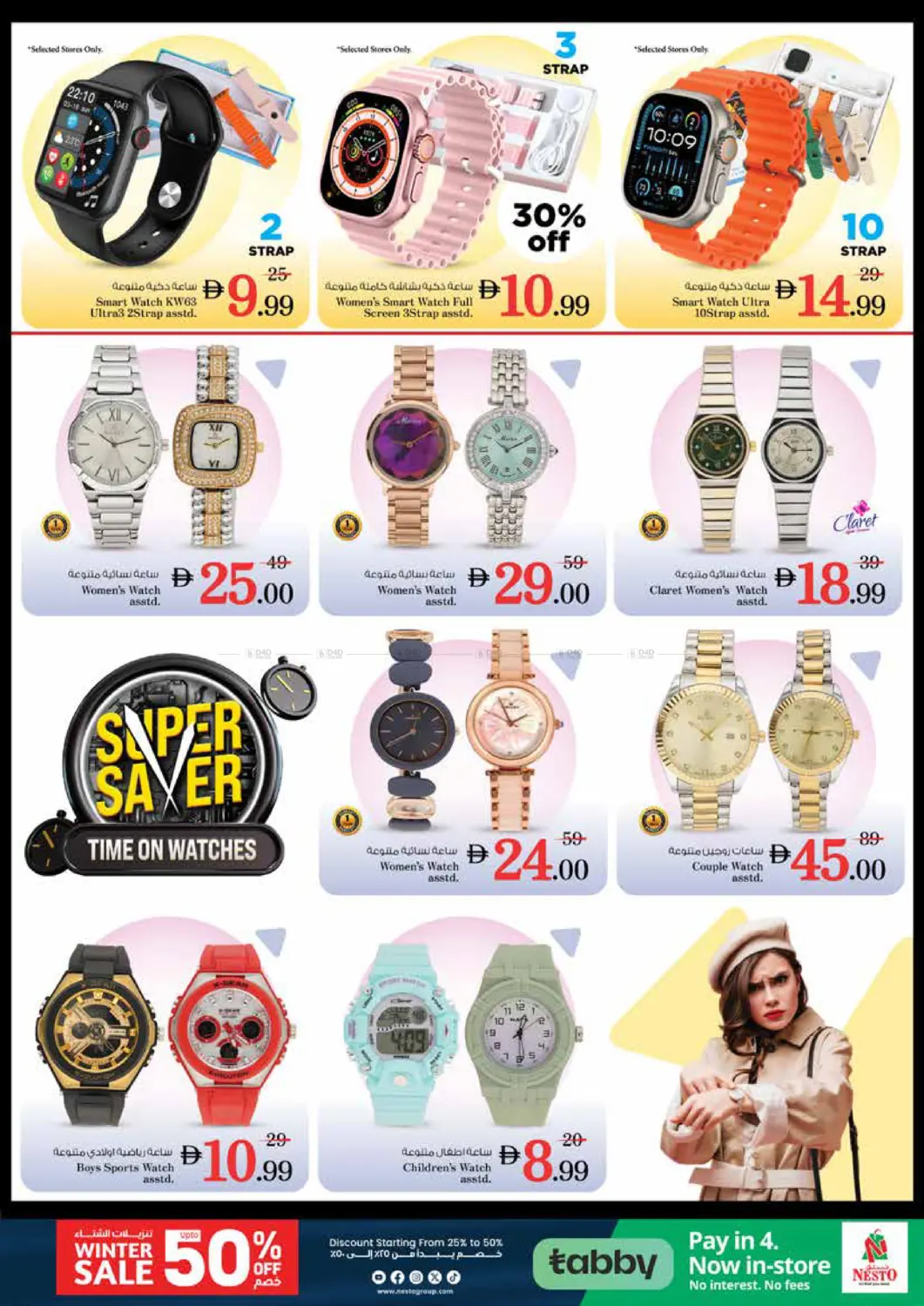 ميا مول ، الشارقة in الشارقة / عجمان