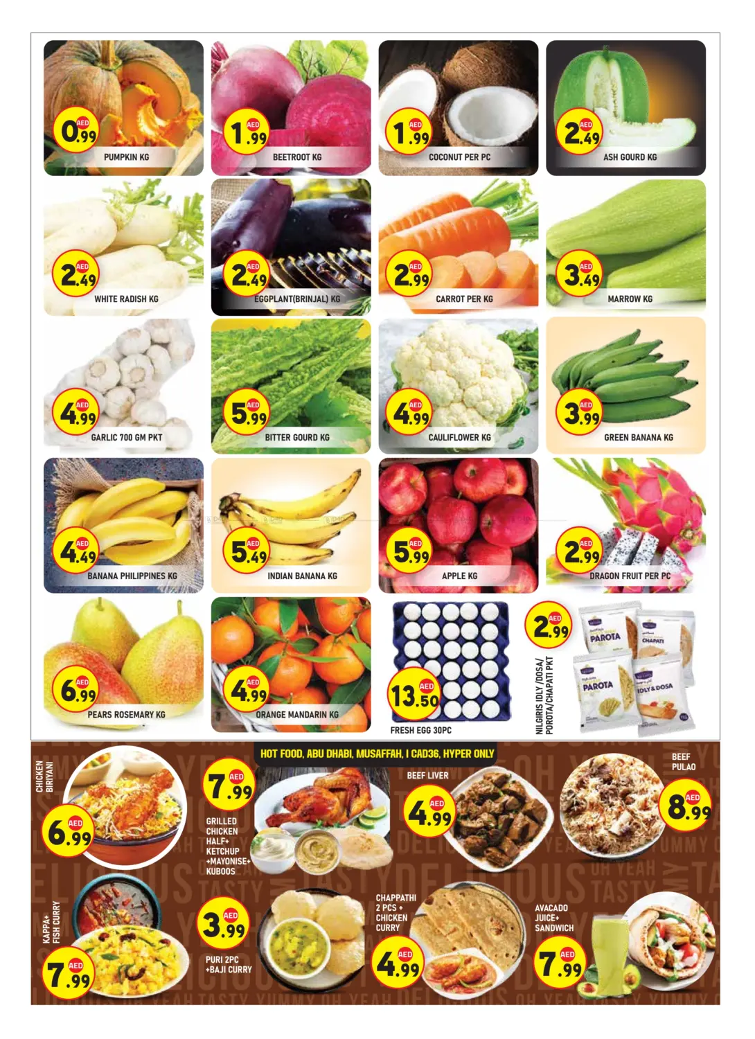 آيكاد ٣٦ in أبو ظبي