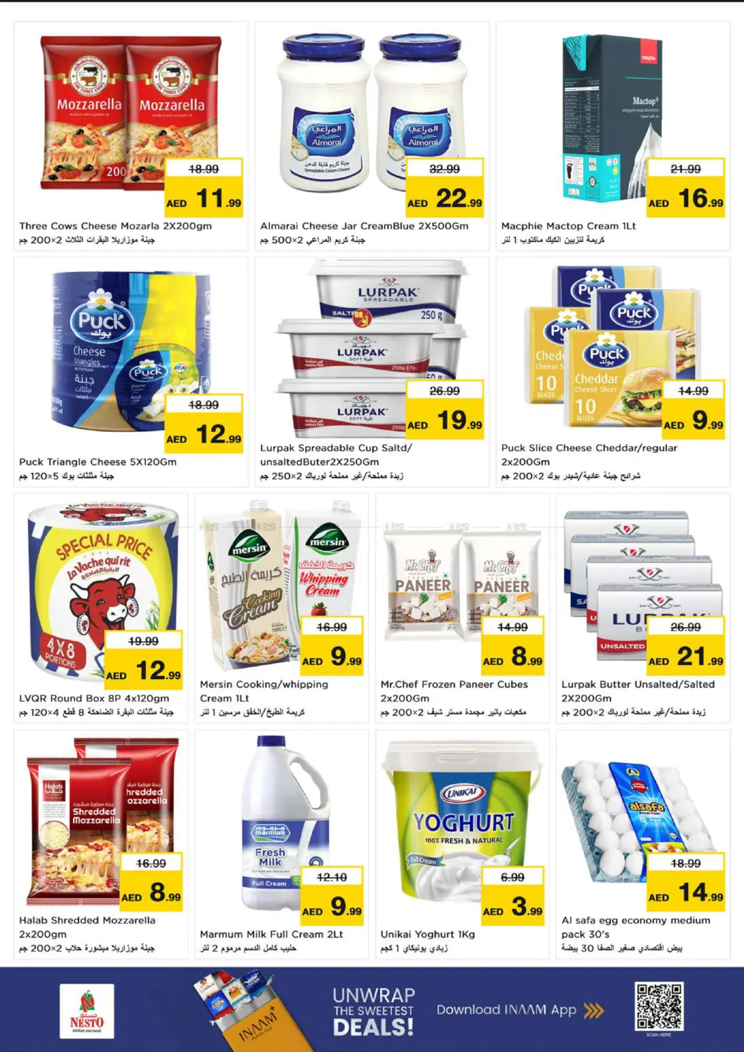 الجرف ، المنطقة الصناعية ١ - عجمان in الشارقة / عجمان