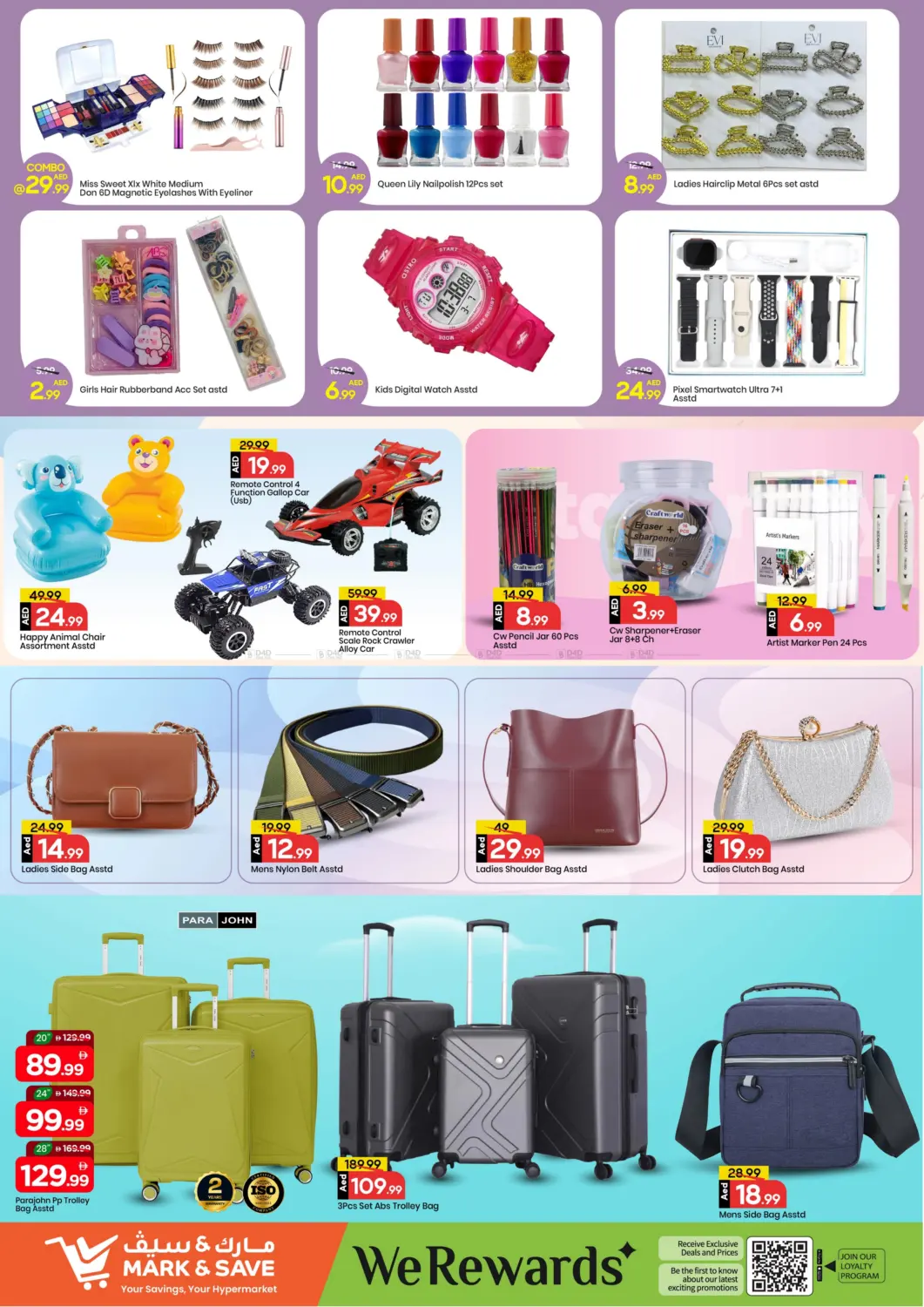 شارع عمان، عجمان in الشارقة / عجمان