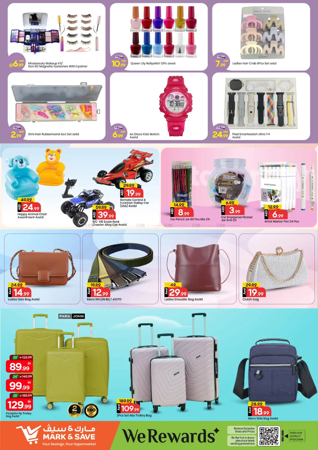 الجرف، عجمان in الشارقة / عجمان