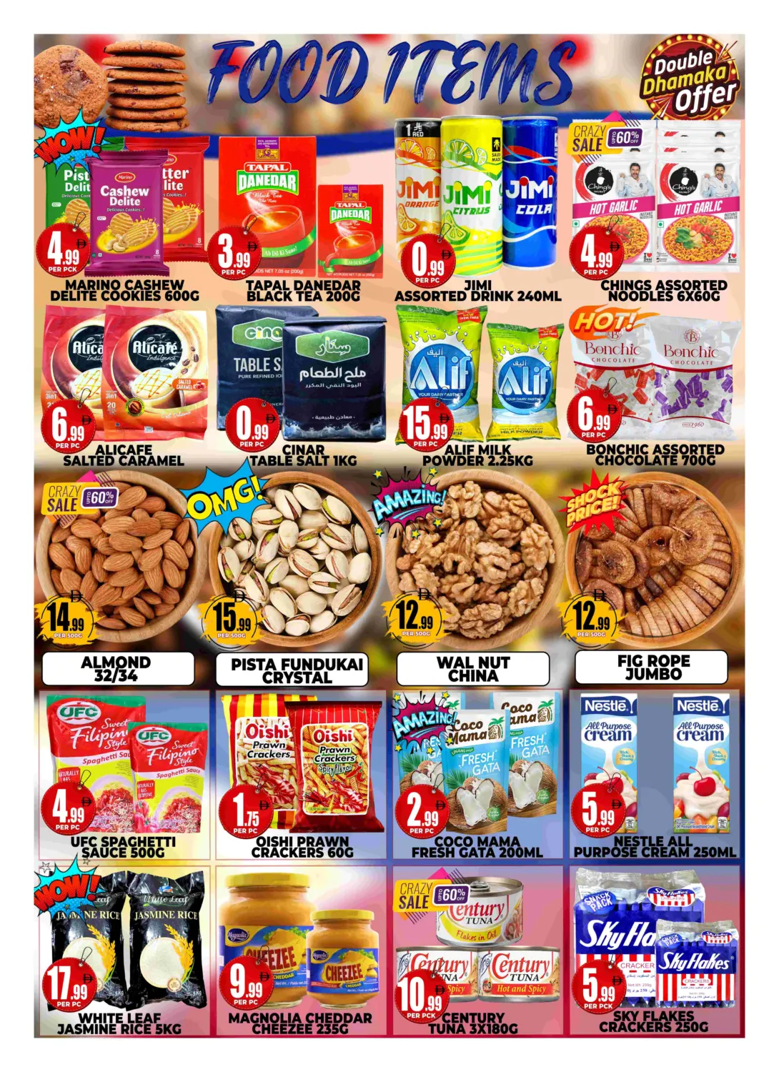 Double Dhamaka Offer in Dubai