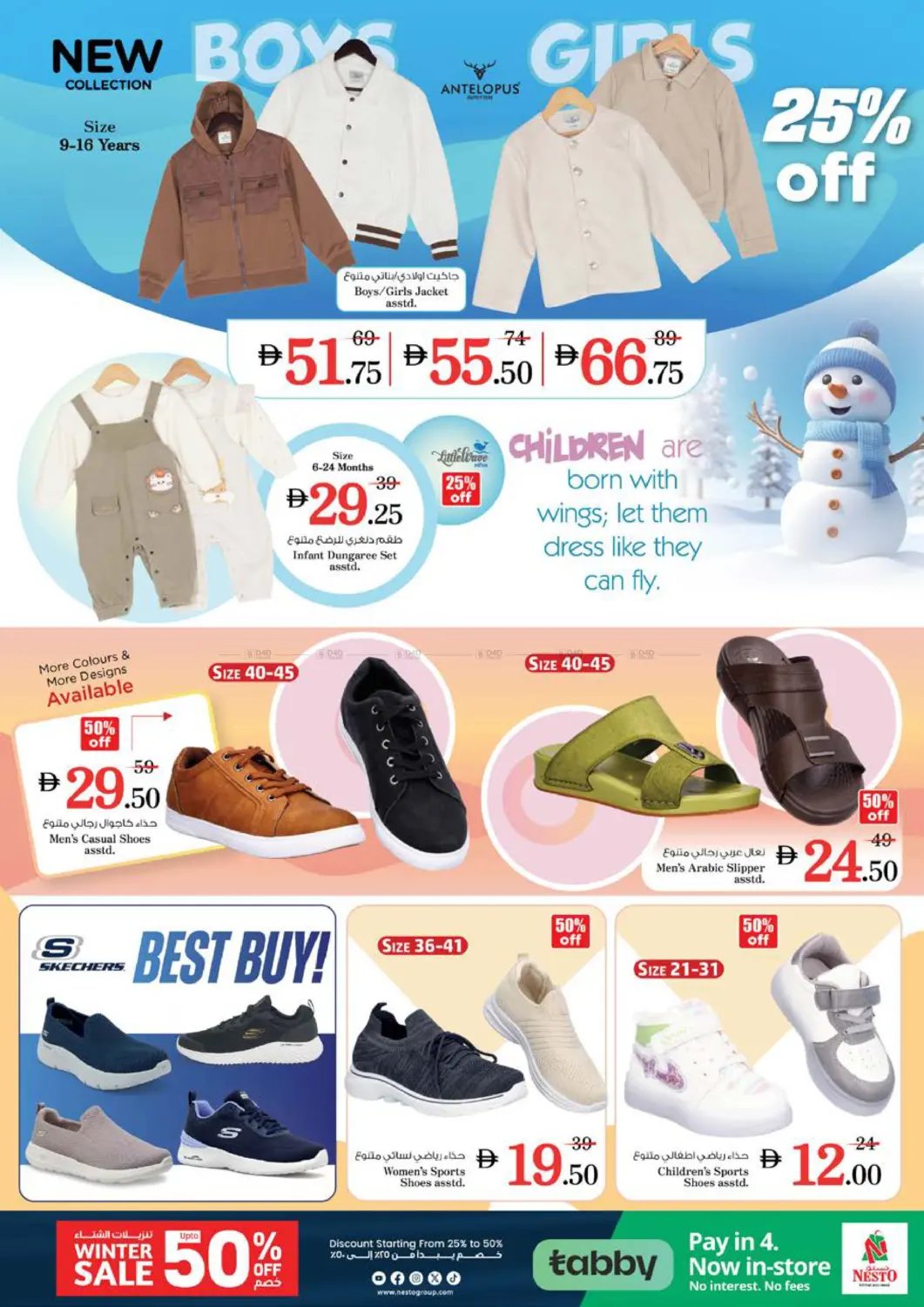 التلة ، عجمان in الشارقة / عجمان