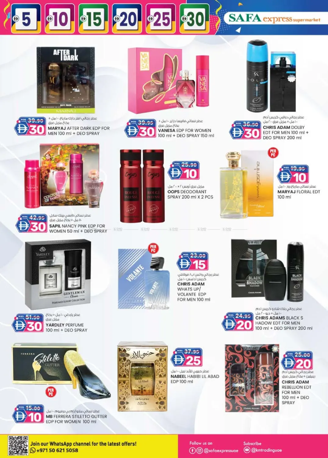 الزاهية | الخالدية in أبو ظبي