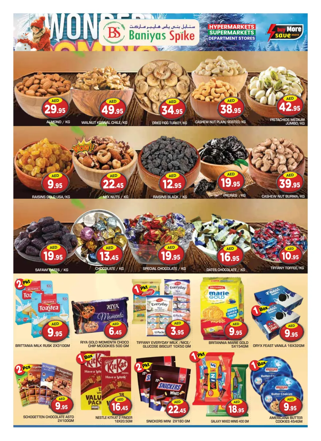 شعبية ١١، أبو ظبي in أبو ظبي