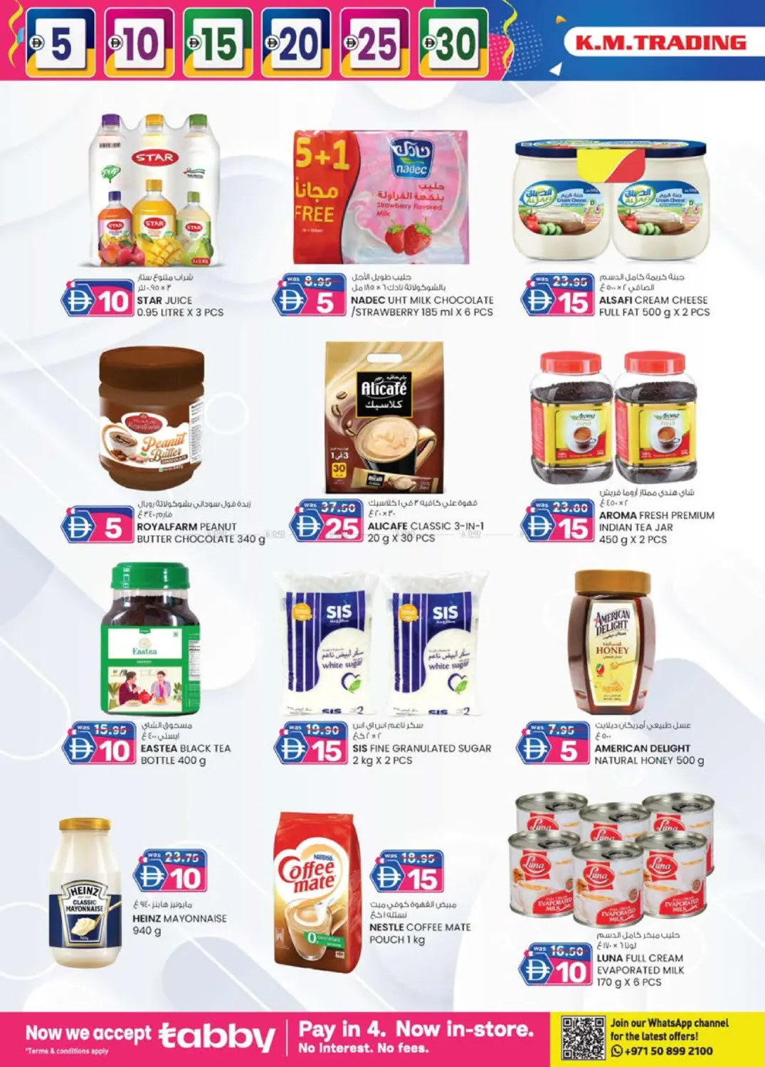 المنطقة الصناعية ٣، الشارقة in الشارقة / عجمان