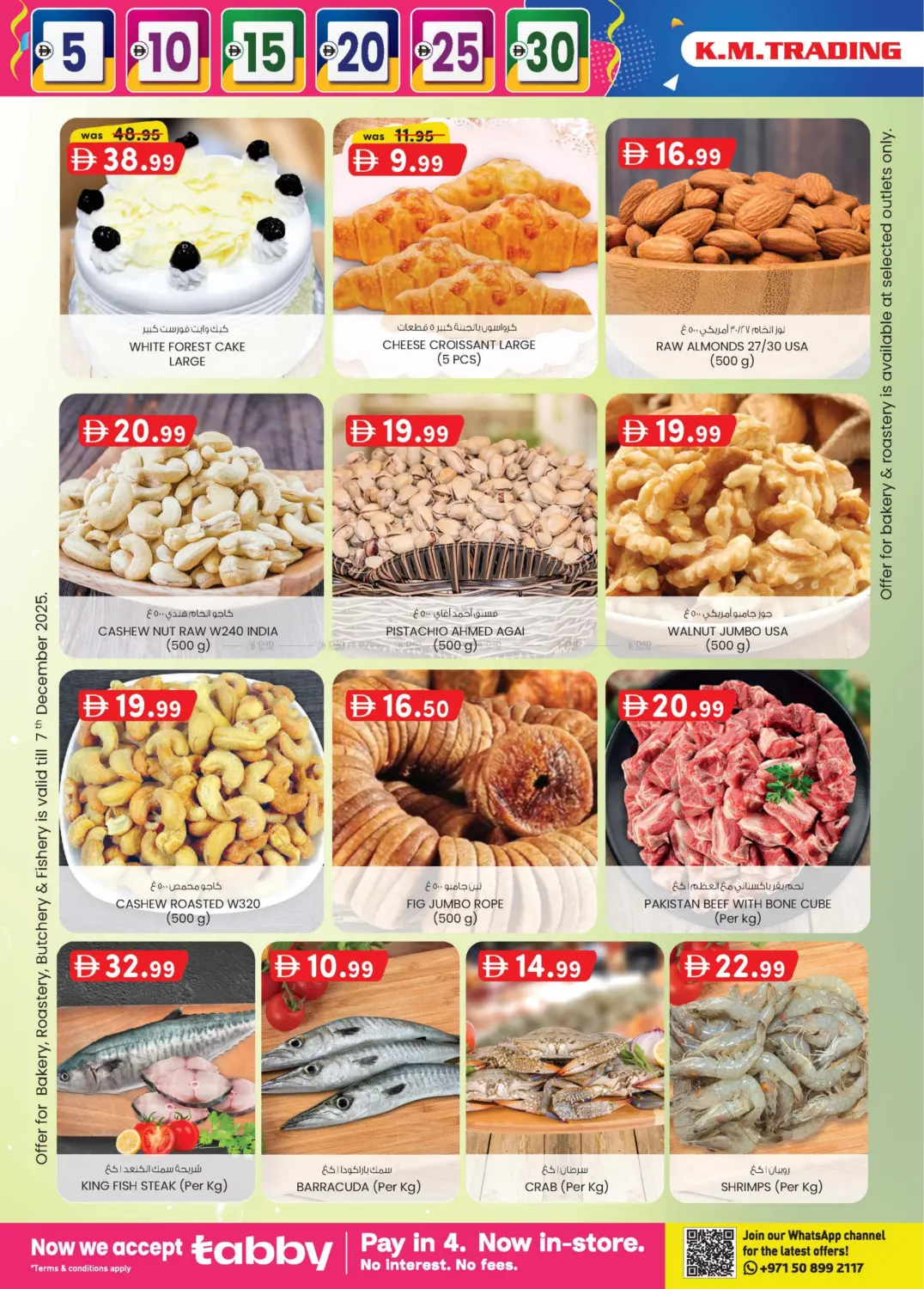 مصفح، أبو ظبي in أبو ظبي