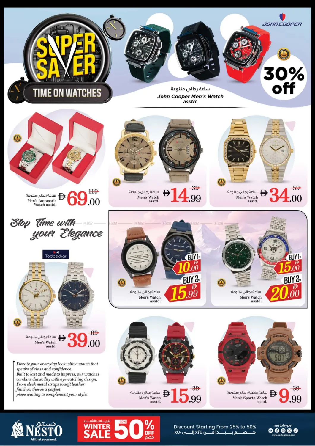 مشرف، عجمان in الشارقة / عجمان