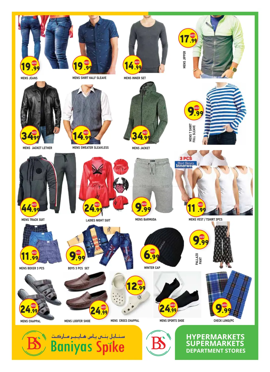 آيكاد ٣٦ in أبو ظبي