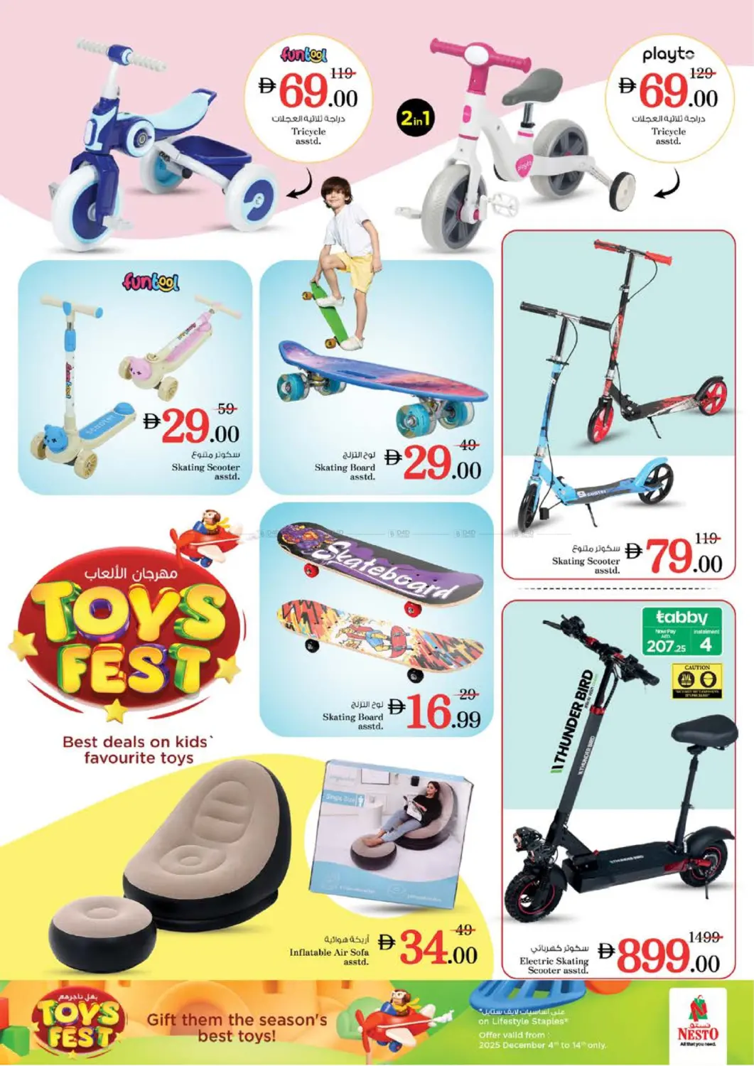 بوطينة، الشارقة in الشارقة / عجمان