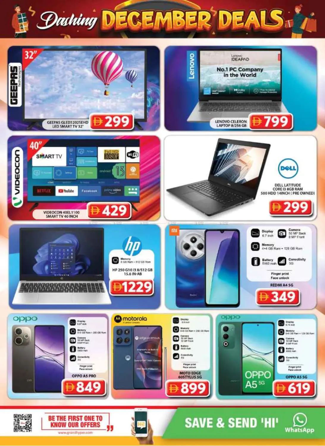 محيصنة٢، سونابور in دبي