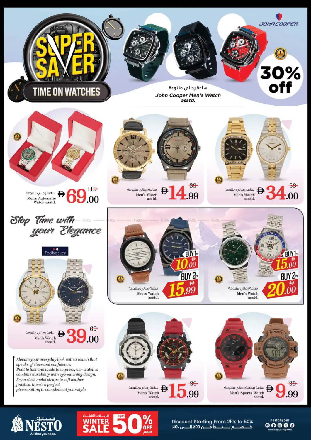 دوار الفانوس- رأس الخيمة in رَأْس ٱلْخَيْمَة