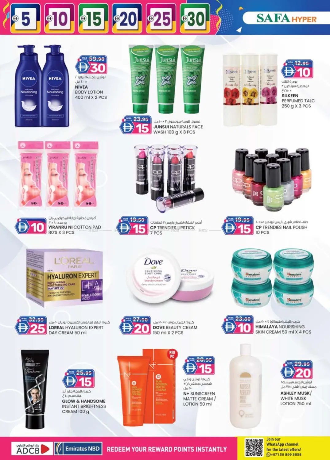 العين in ٱلْعَيْن‎