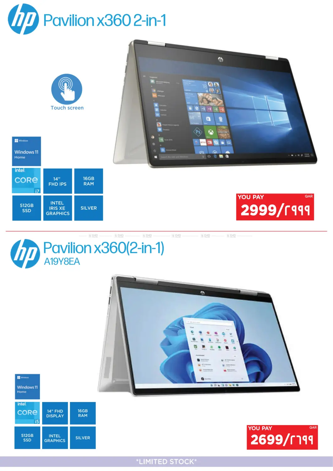 Weekend Flash Price in Al-Shahaniya