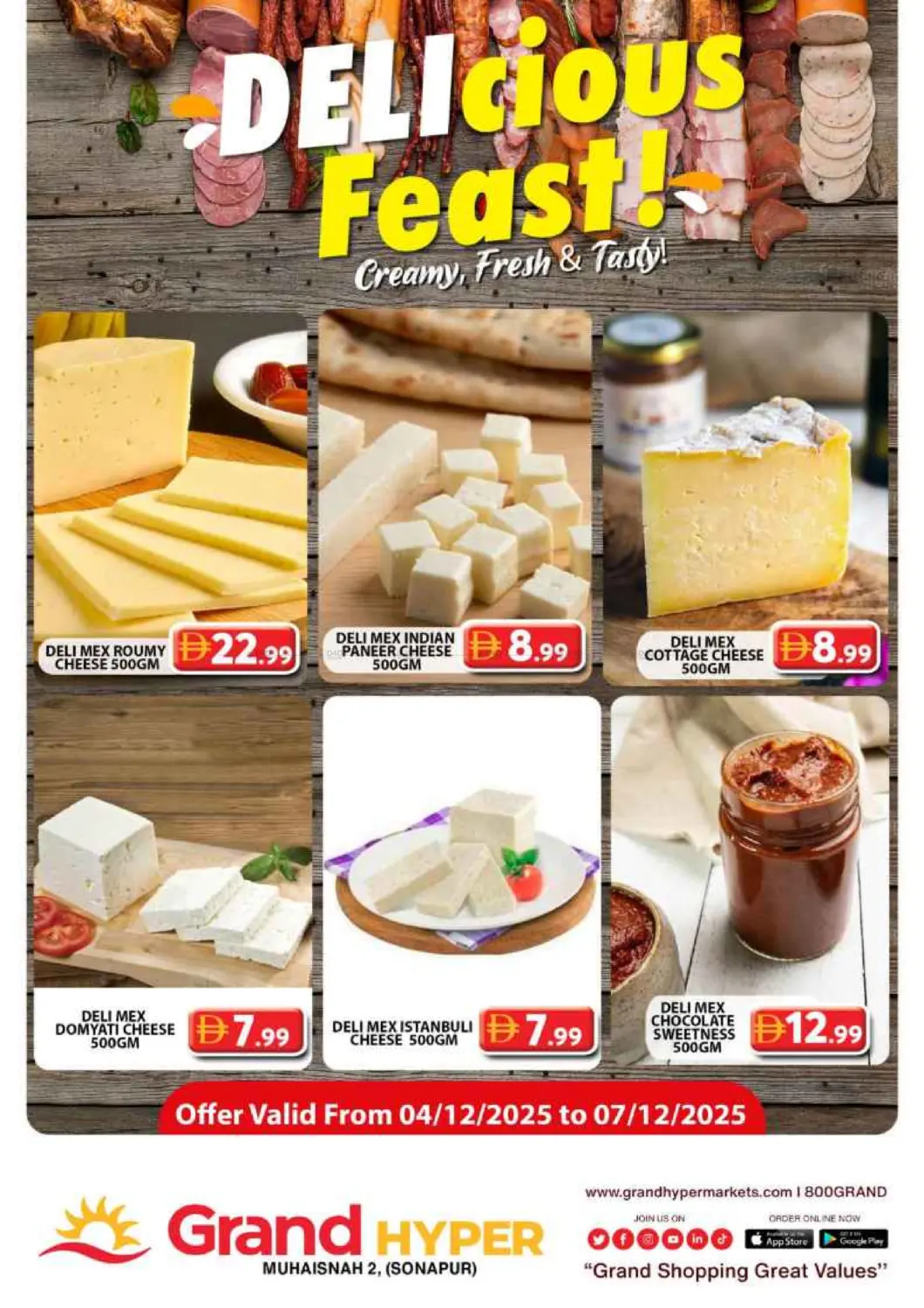 محيصنة٢، سونابور in دبي