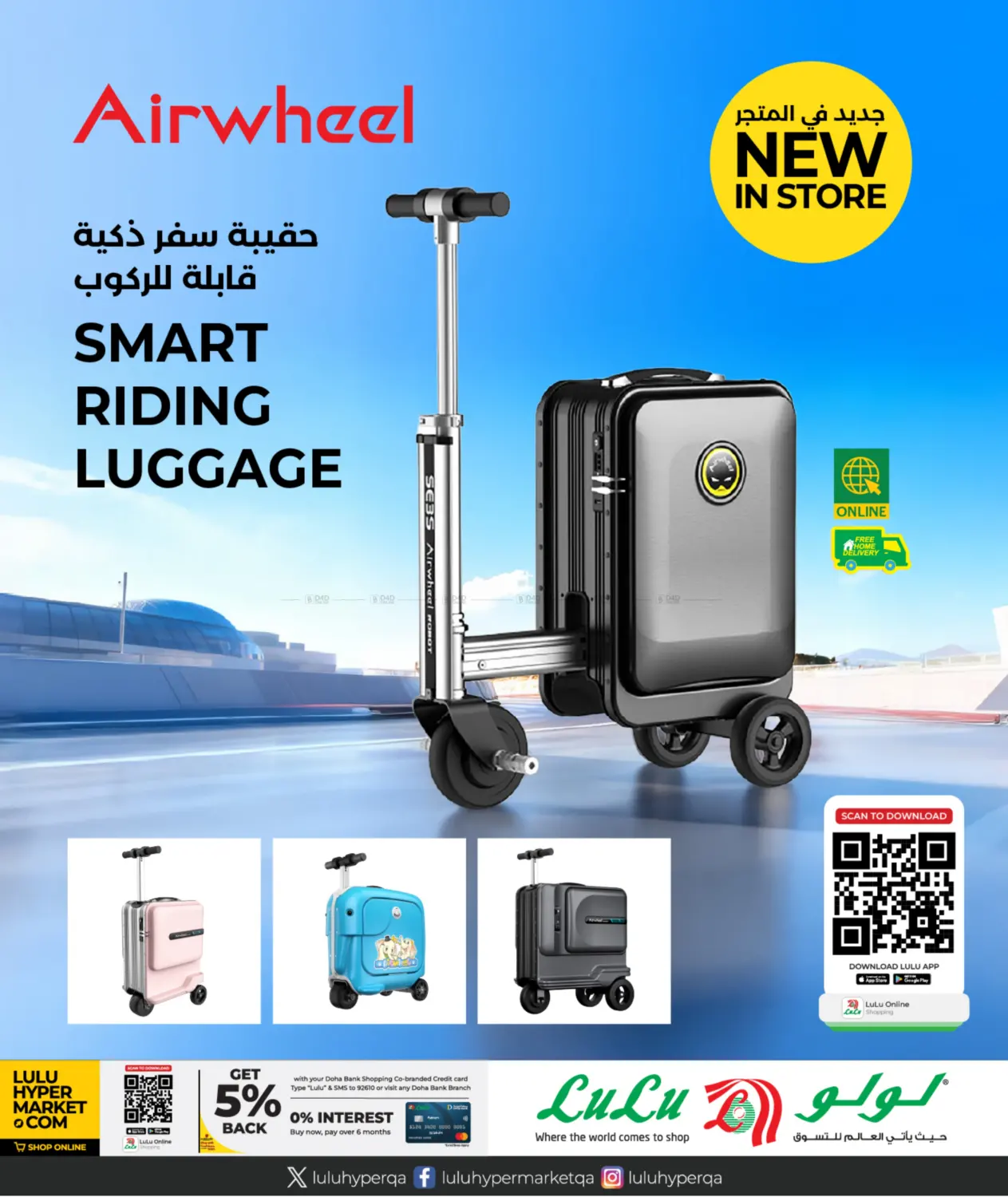 Weekly Prices in Al Daayen