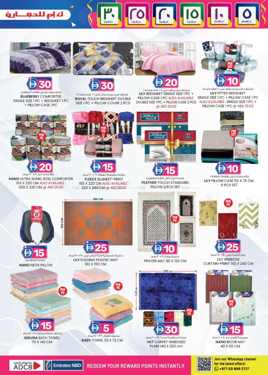 مصفح، أبو ظبي in أبو ظبي