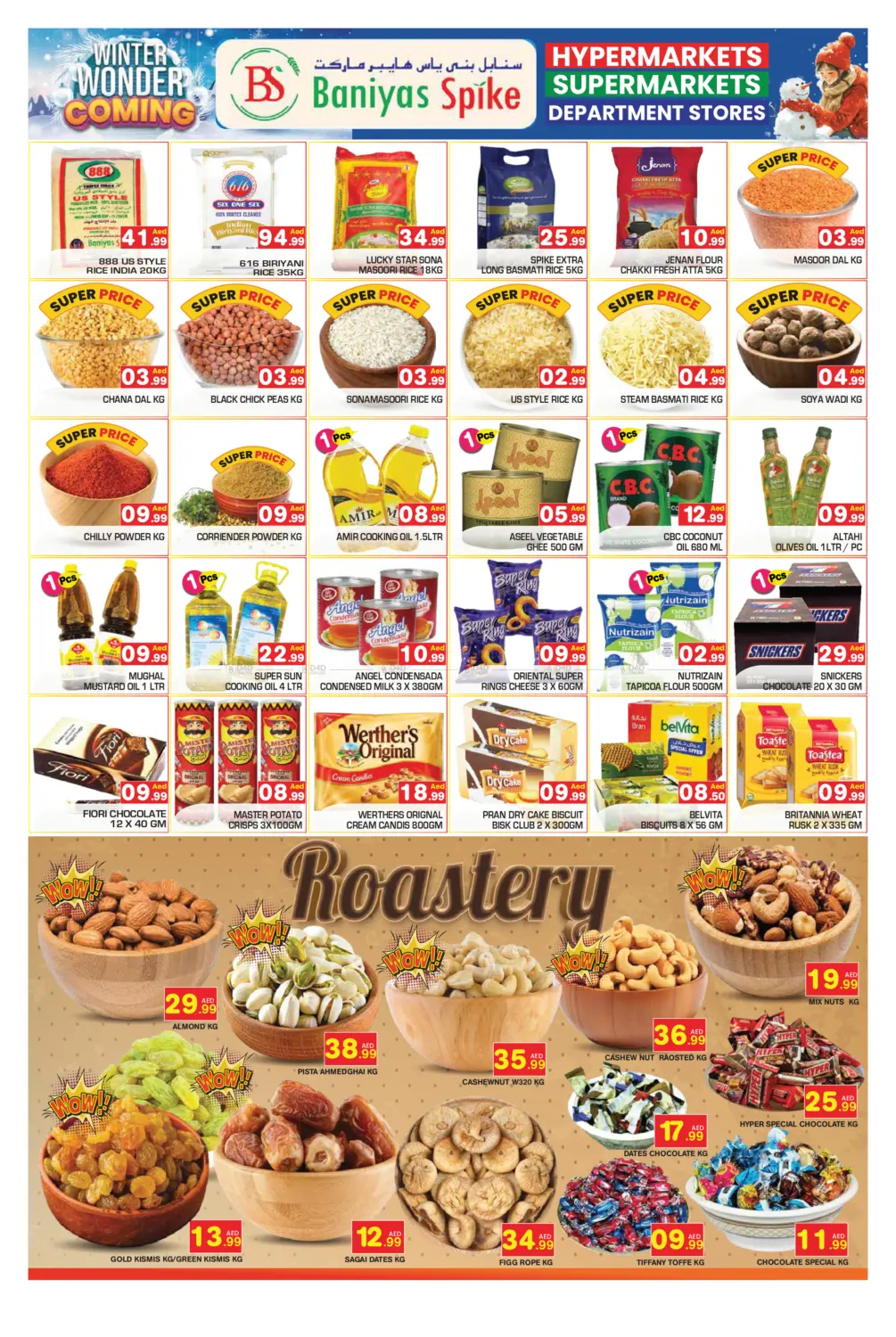 رأس الخيمة in رَأْس ٱلْخَيْمَة