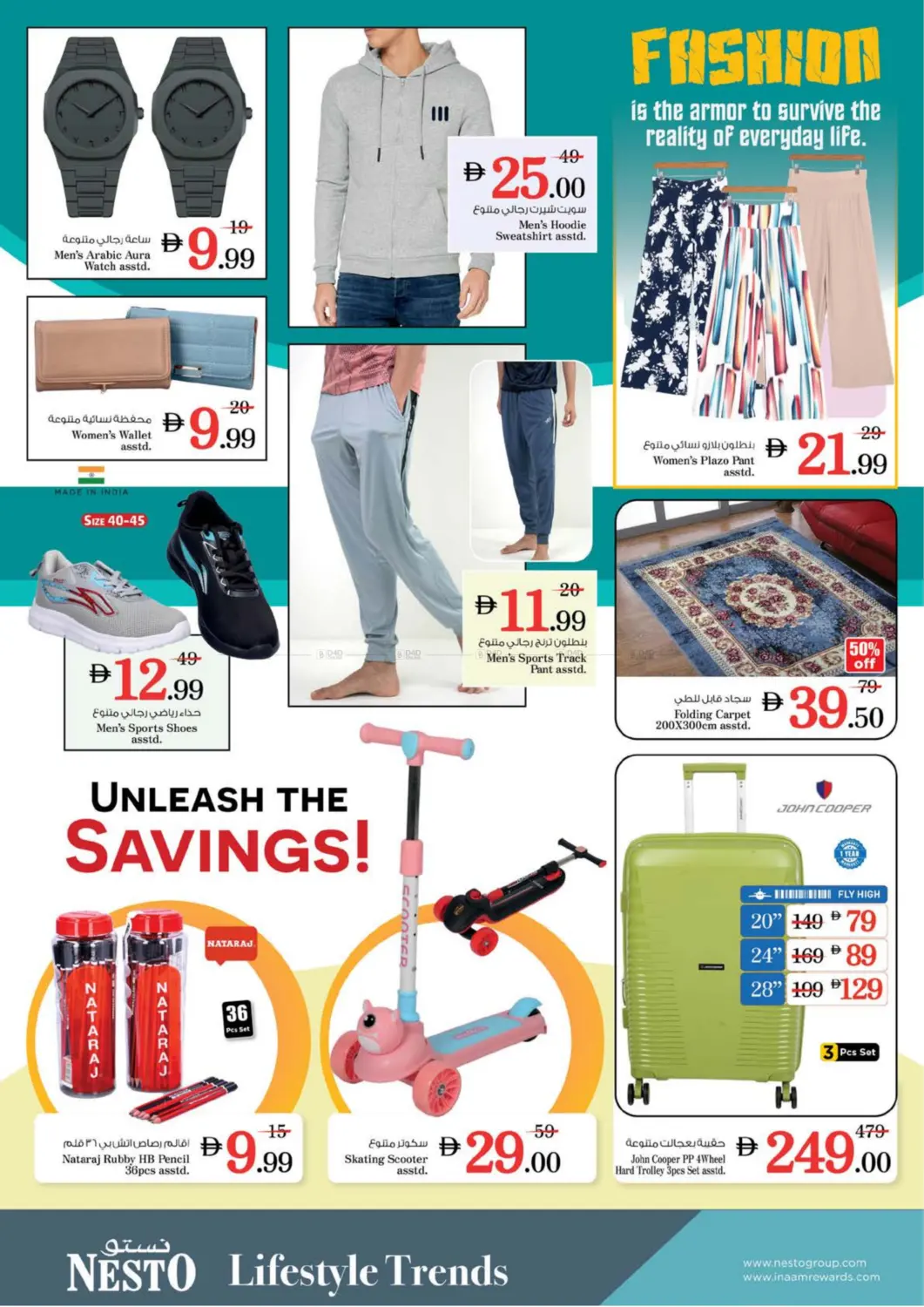 مول الفجيرة in ٱلْفُجَيْرَة‎