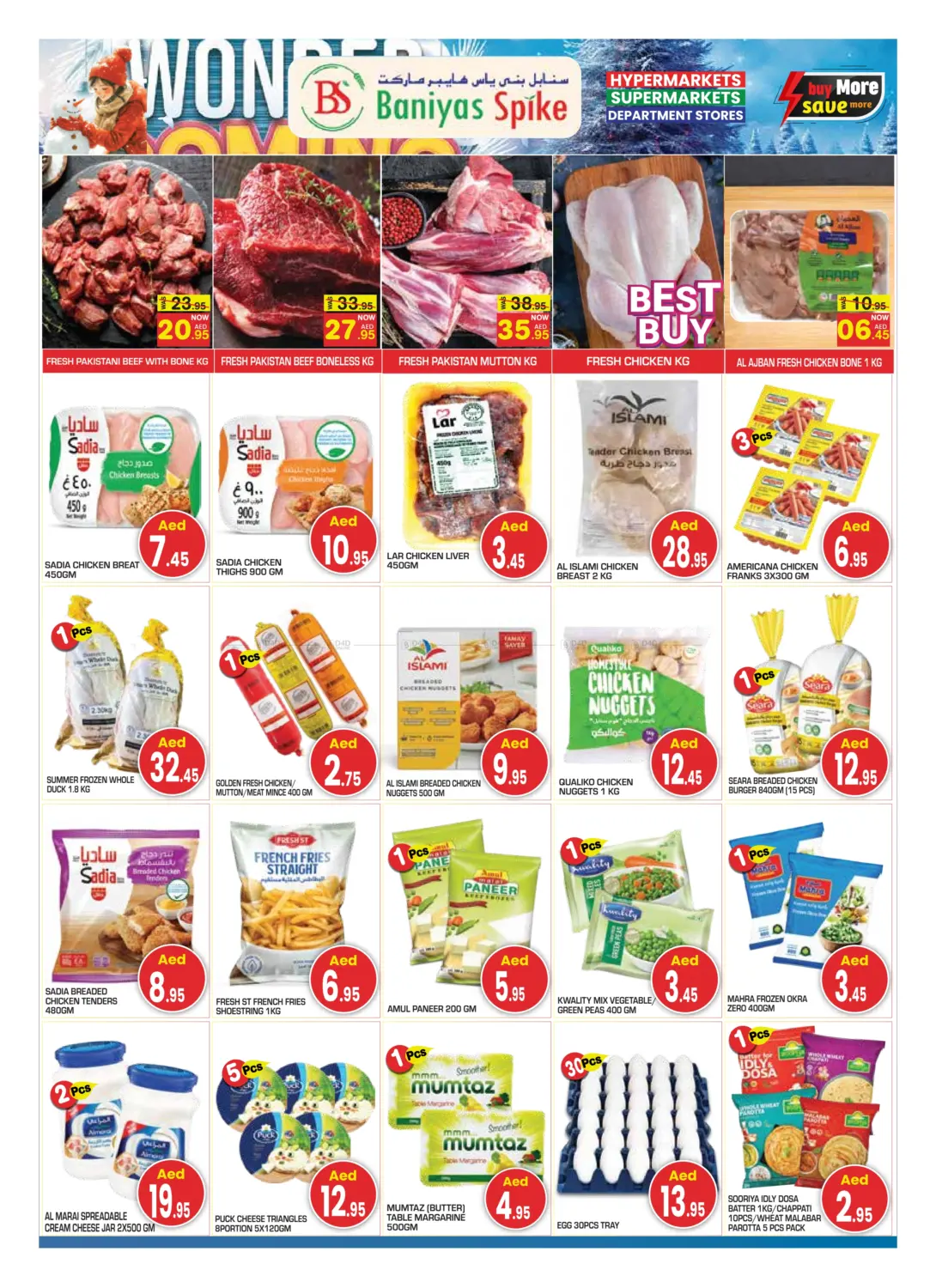 شعبية ١١، أبو ظبي in أبو ظبي