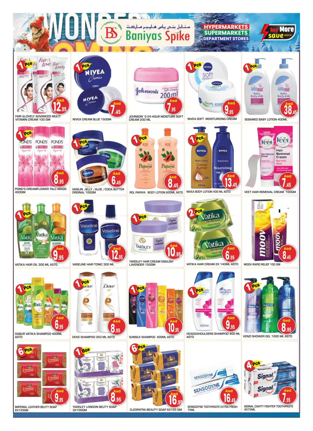 شعبية ١١، أبو ظبي in أبو ظبي