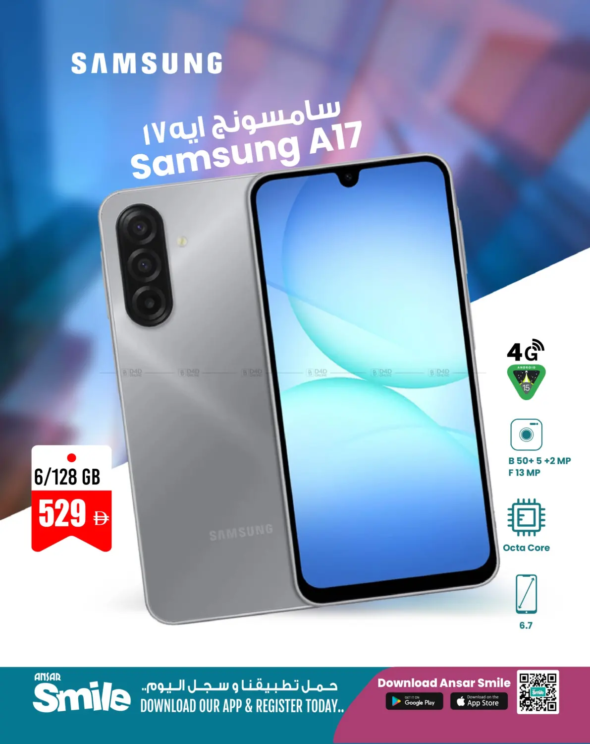 ضمان الصفقة الممتازة in الشارقة / عجمان