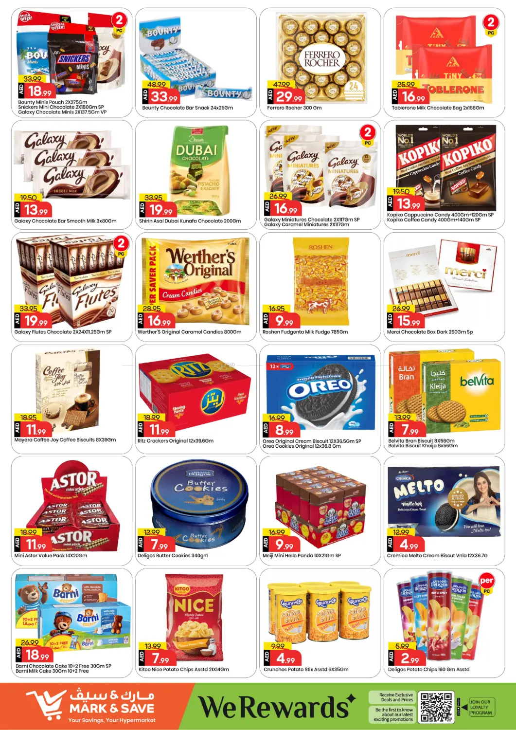 الجرف، عجمان in الشارقة / عجمان