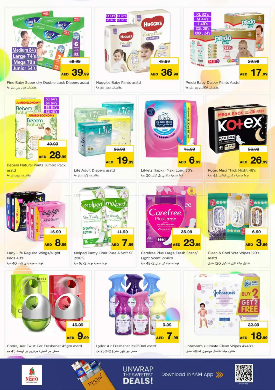 مصفح ام ٢٦ - ابوظبي in أبو ظبي