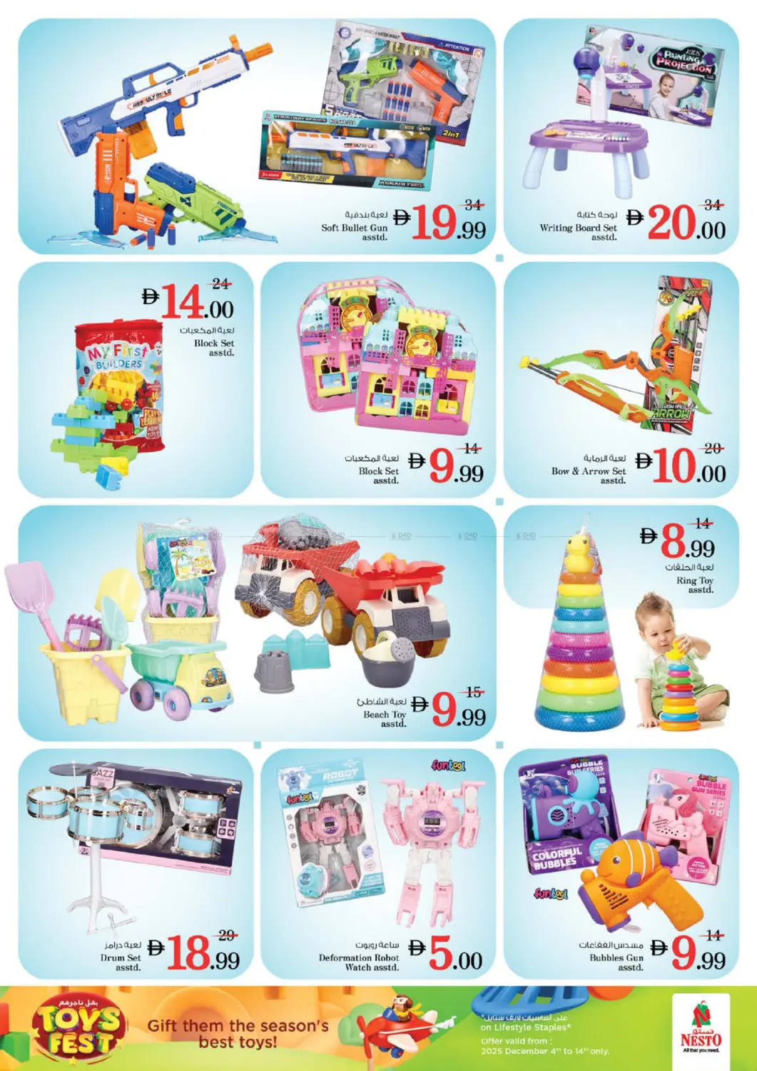 دوار الفانوس- رأس الخيمة in رَأْس ٱلْخَيْمَة