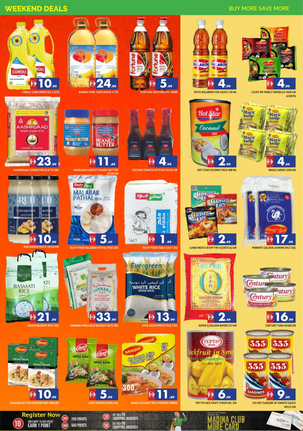 Al Wahda Sharjah in Sharjah / Ajman