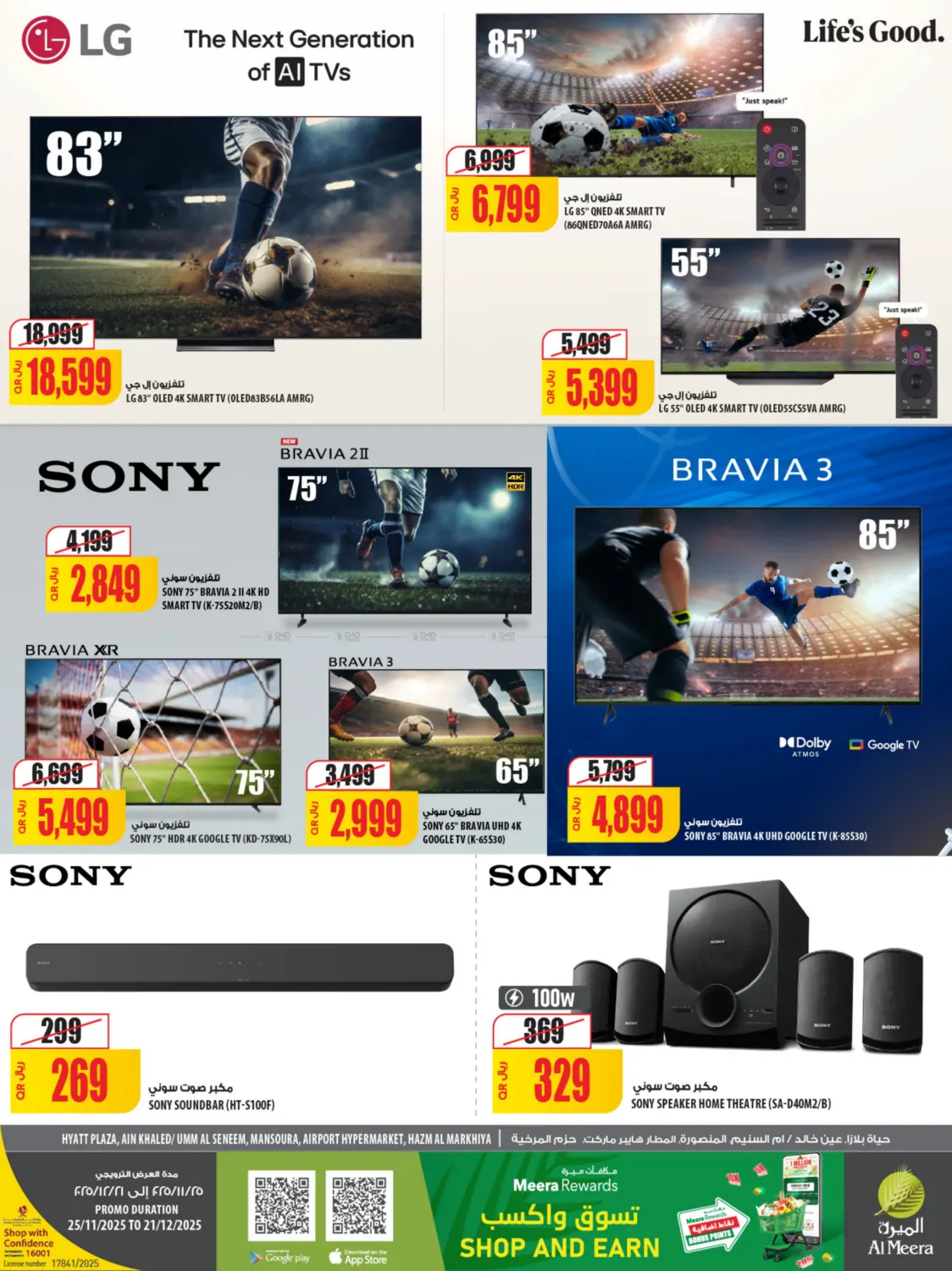 Fifa 2025 Arab Cup in Umm Salal