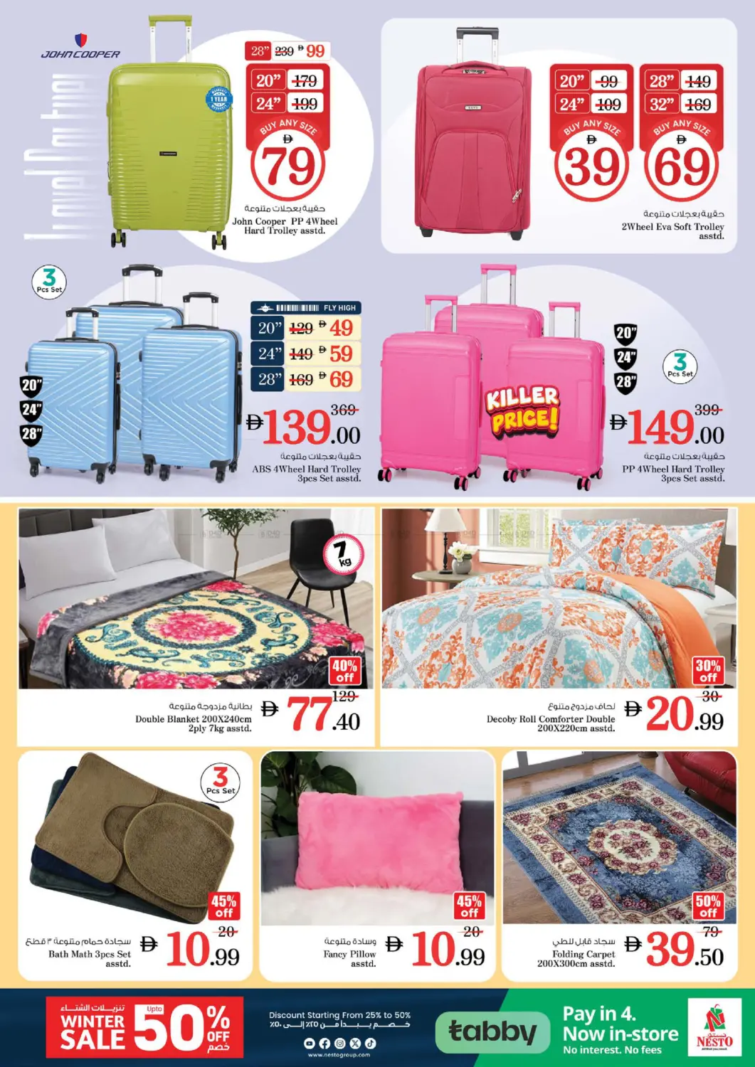 مشرف- عجمان in الشارقة / عجمان