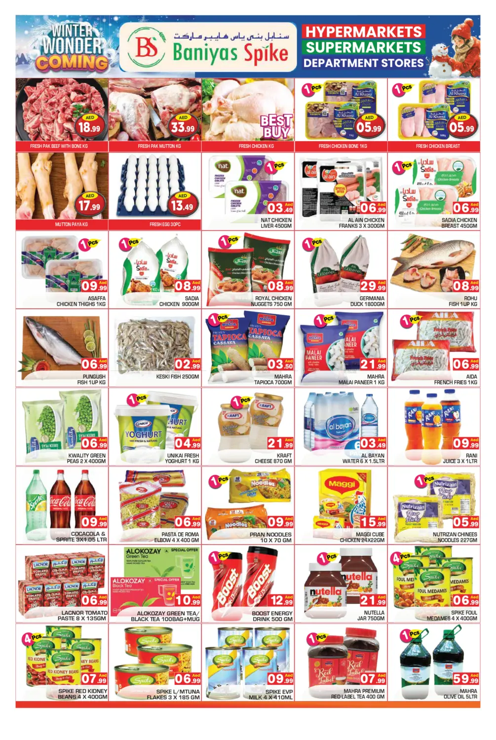 رأس الخيمة in رَأْس ٱلْخَيْمَة