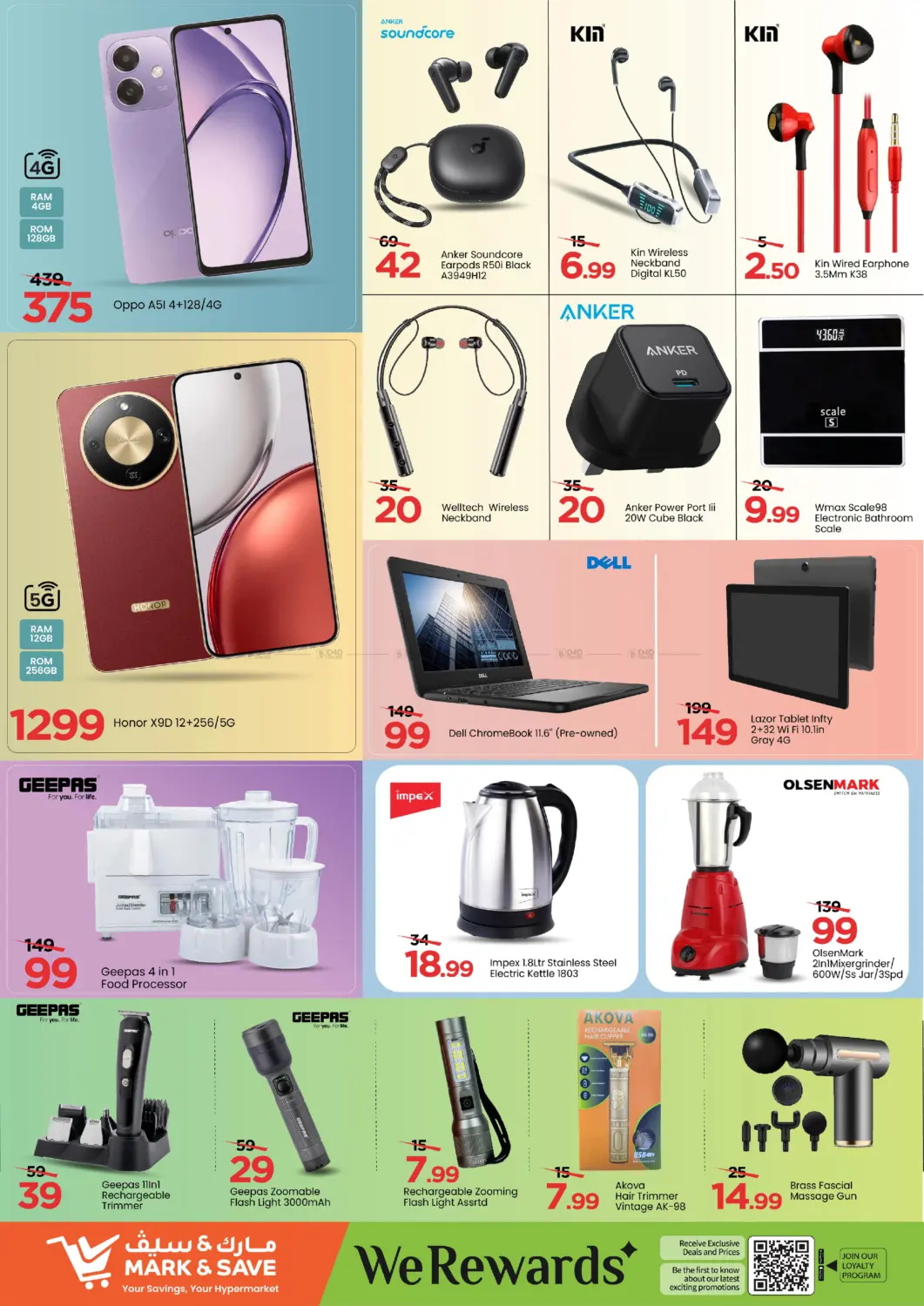 الراشدية-٣، عجمان in الشارقة / عجمان