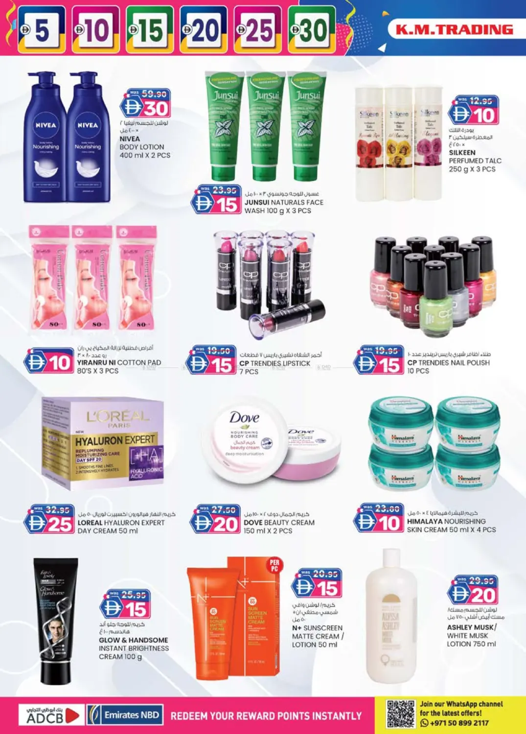 مصفح، أبو ظبي in أبو ظبي