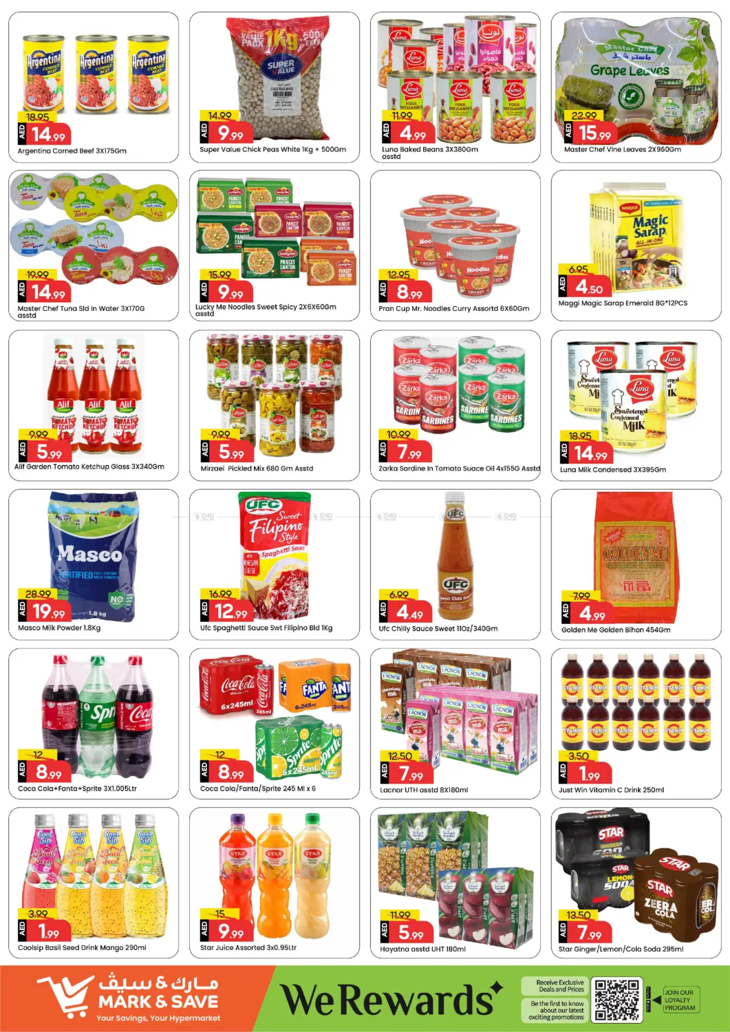 Al Wahda Street , Al Majaz - 2 , Sharjah in Sharjah / Ajman