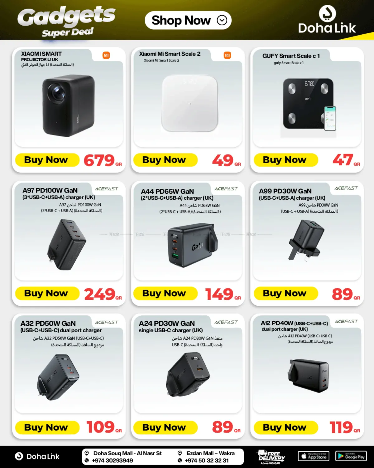 Gadgets Super Deal in Al Shamal