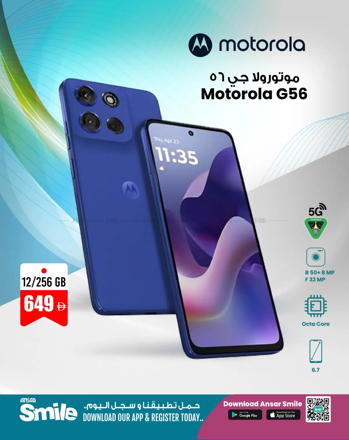 ضمان الصفقة الممتازة in الشارقة / عجمان