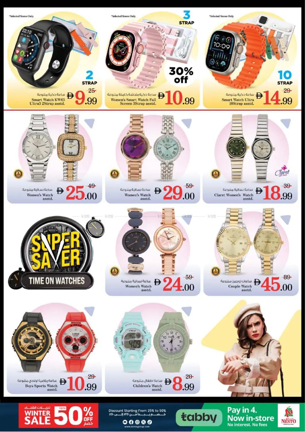 بوطينة، الشارقة in الشارقة / عجمان