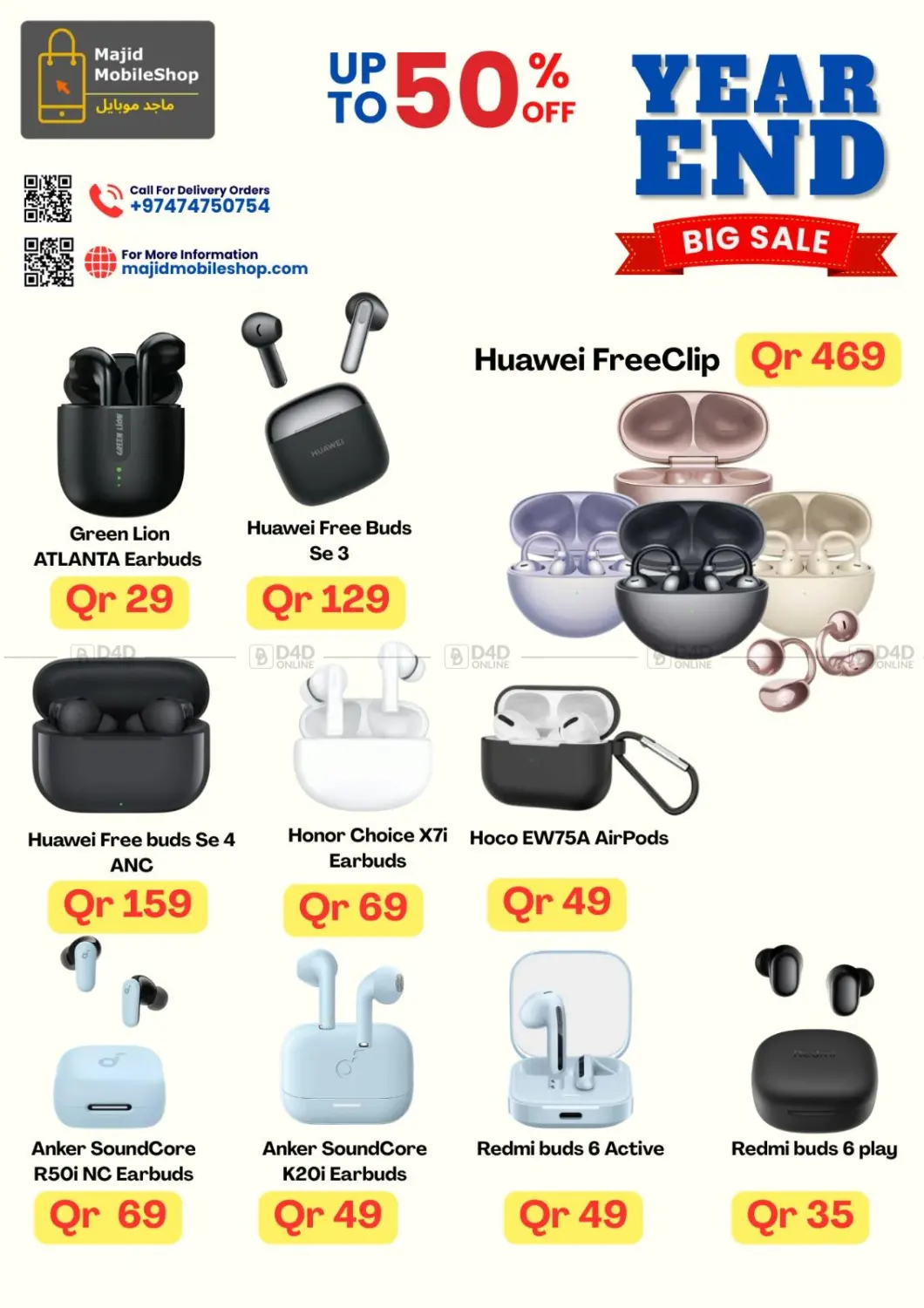 Year End Big Sale in Al Wakra