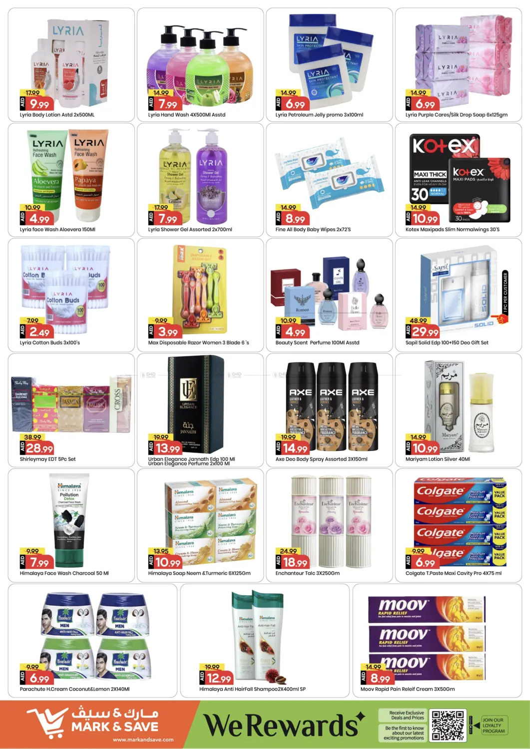 شارع عمان، عجمان in الشارقة / عجمان