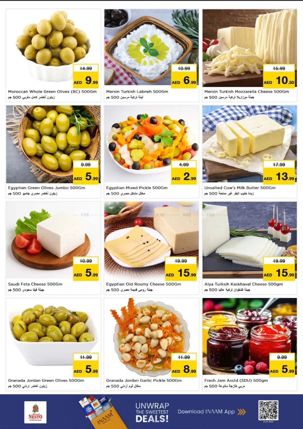 مشرف- عجمان in الشارقة / عجمان