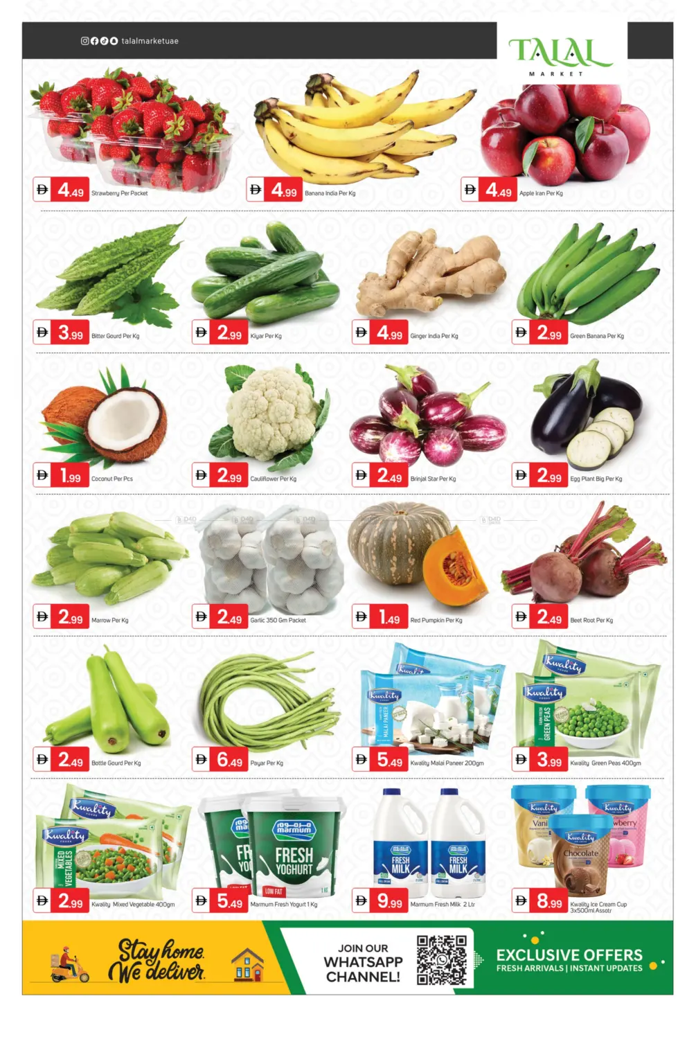 دوار الفجيرة بلازا in ٱلْفُجَيْرَة‎