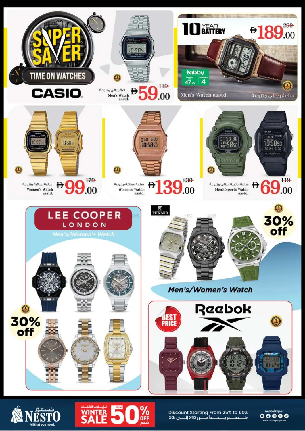 بوطينة، الشارقة in الشارقة / عجمان