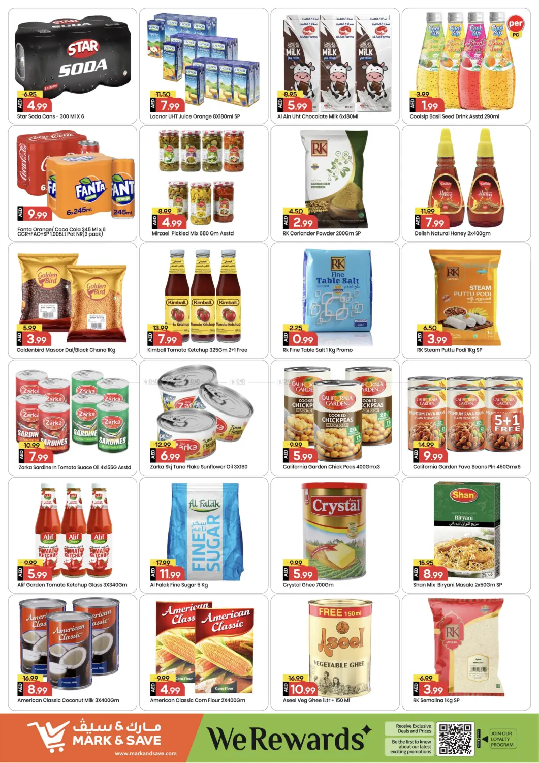 شارع عمان، عجمان in الشارقة / عجمان