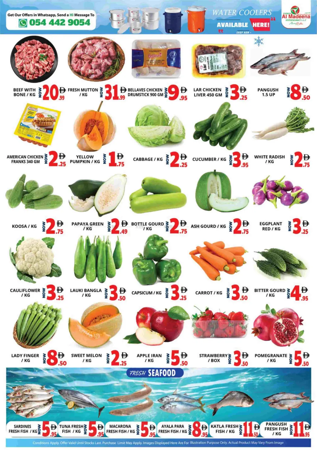 مصفح ام ١٧ & ام ٤٠ مصفح ام ١٦ in أبو ظبي