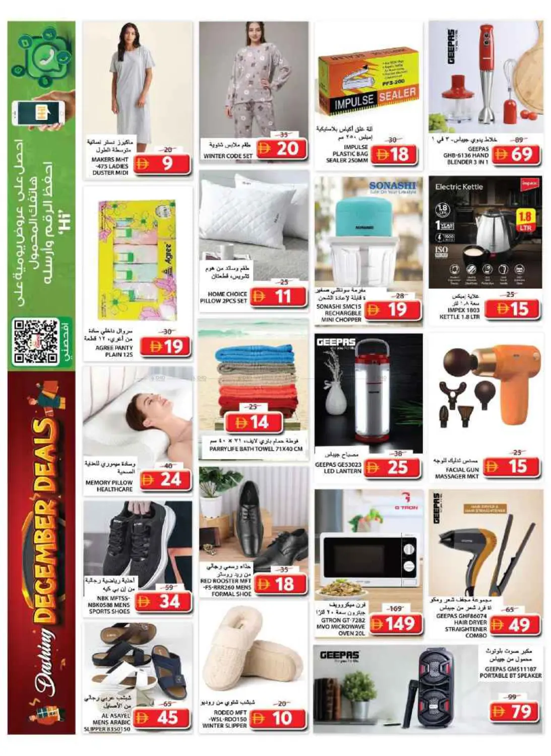 سوق الجبيل، الشارقة in الشارقة / عجمان