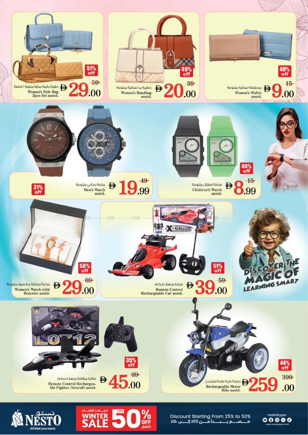 المنطقة الصناعية الجديدة، عجمان in الشارقة / عجمان