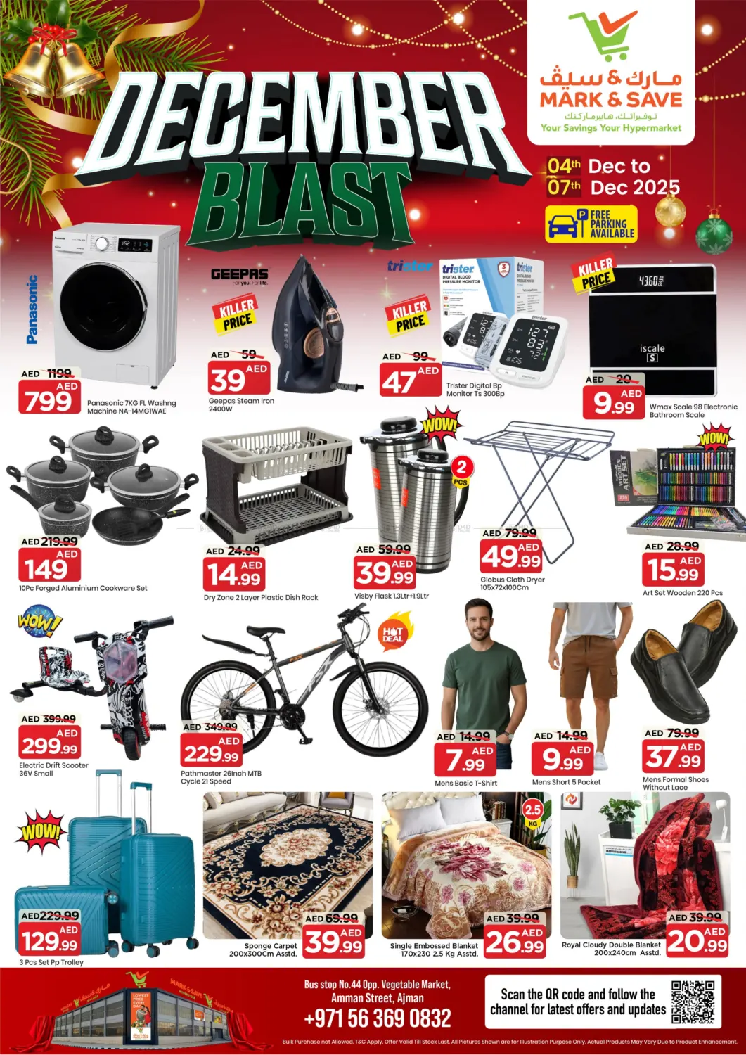 شارع عمان، عجمان in الشارقة / عجمان